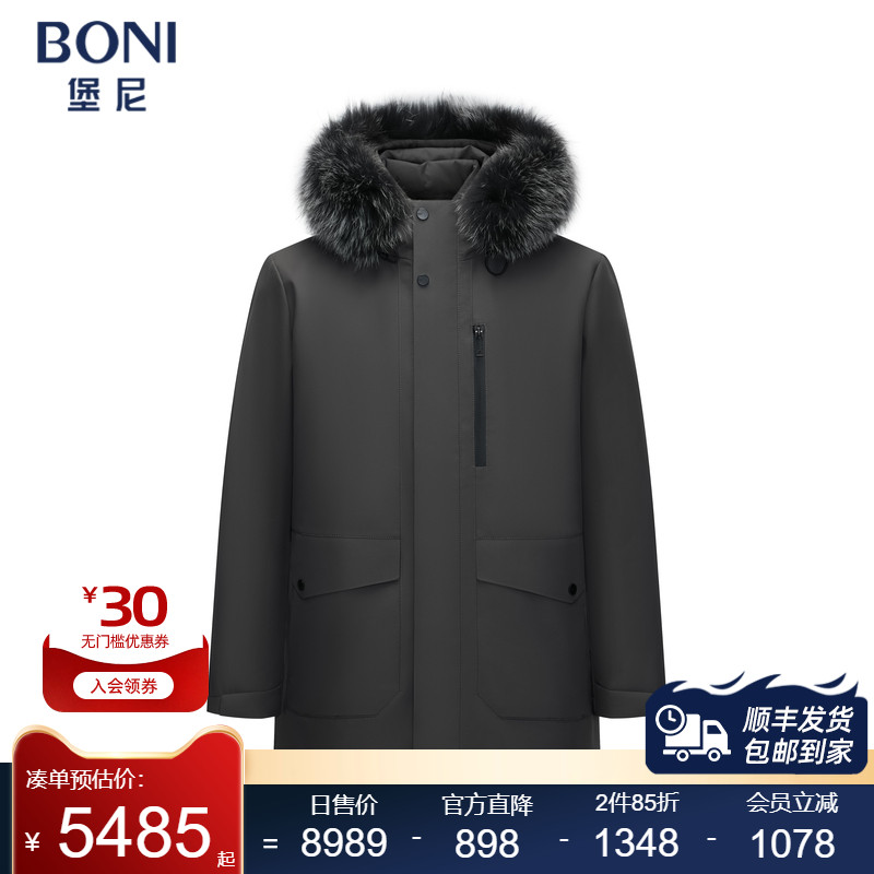 堡尼新品商务外套净色连帽可脱卸内胆毛领中长款尼克服BS845A82B