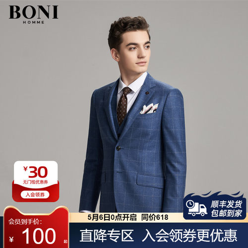 BONI西服套装商务羊毛休闲韩版