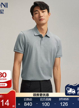 堡尼春夏新品商务翻领桑蚕丝棉混纺短袖T恤休闲Polo衫男LR384C51B