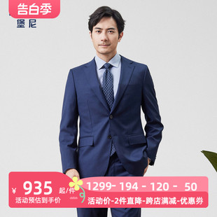 堡尼2023春夏新品 BONI 商务西服套装 混纺套西上装 西服男AP161031A