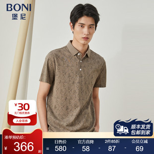 棉混纺短袖 商务翻领POLO衫 印花T恤男LN334E02B 堡尼春夏新品 BONI