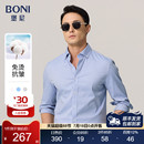 堡尼春夏新品 抗皱长袖 BONI 商务正装 衬衫 净色棉混纺成衣免烫美式