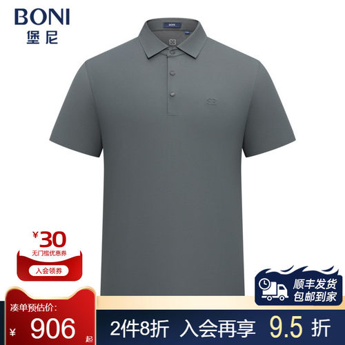 BONI/堡尼春夏新品商务净色Polo衫休闲丝混纺翻领T恤男LT340D81B