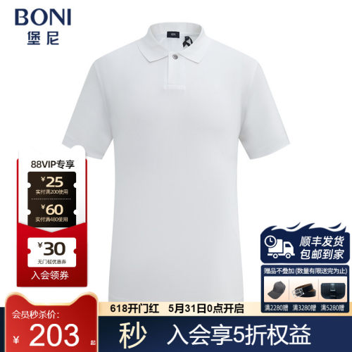 堡尼春夏新品商务翻领棉混纺短袖T恤男士休闲净色Polo衫LR411E82H