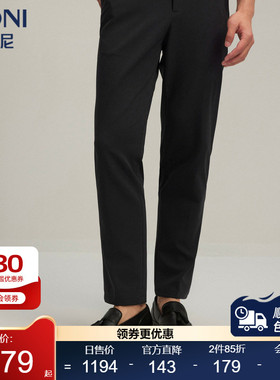 BONI/堡尼春夏新品混纺修身休闲裤商务净色直筒裤男长裤TKR45001A