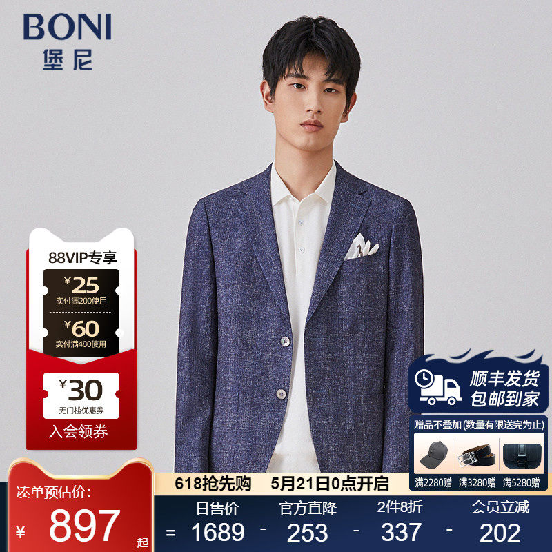 BONI/堡尼春夏新品商务格纹印花混纺单西上装男休闲西服CN262012B