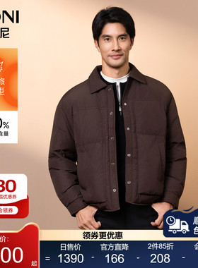 BONI/堡尼秋冬新品商务保暖翻领外套净色休闲短款羽绒服TEU32071B