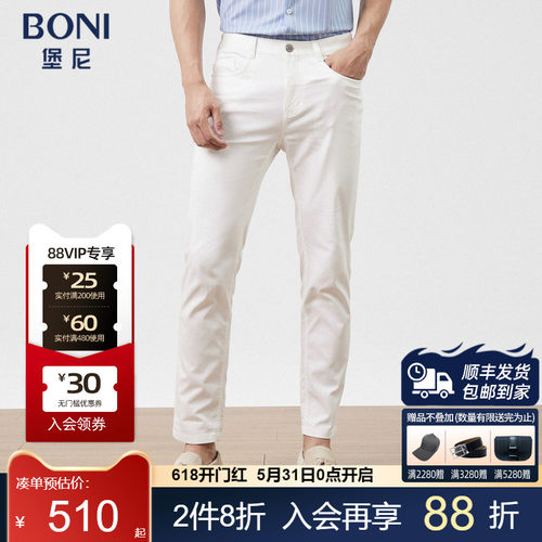 BONI/堡尼2023春夏新品棉混纺牛仔裤男士时尚修身休闲裤KP211A61B