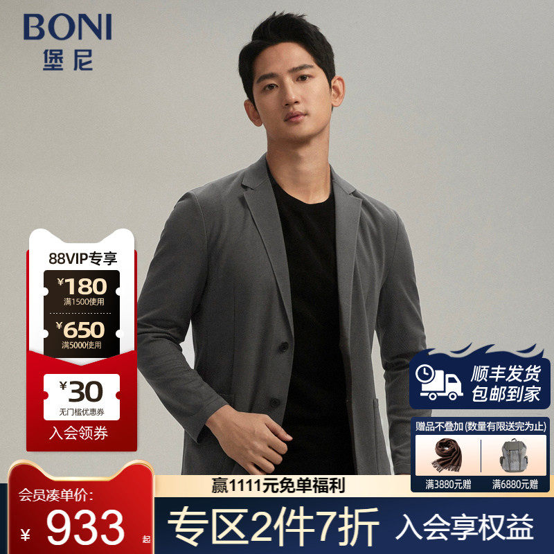 BONI/堡尼春夏新款灰绿色平驳领棉混纺针织单西上装CR145011B
