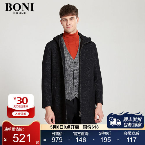 boni/堡尼男士毛呢商务休闲大衣