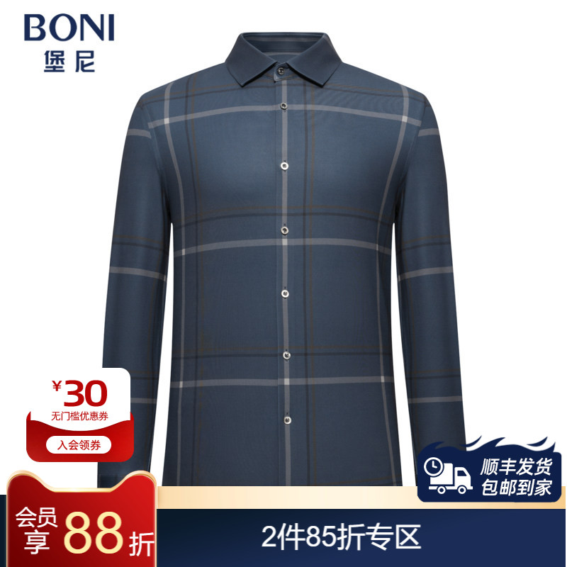 BONI/堡尼新品商务衬衣方领格纹羊毛混纺休闲长袖衬衫男GS687511B