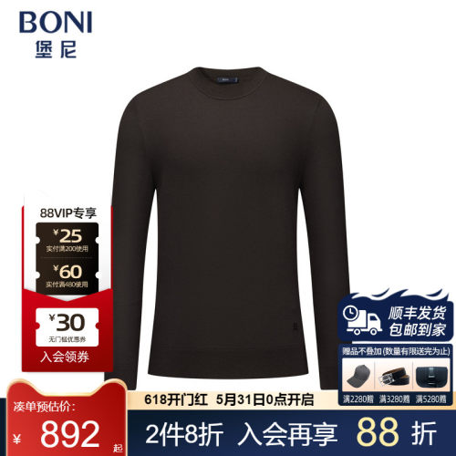 堡尼新品商务毛衣净色半高领全羊毛针织衫修身休闲内搭JS632165A