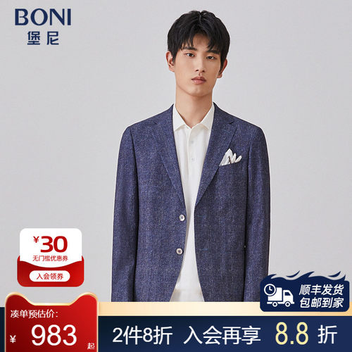 cn262012b休闲西服堡尼