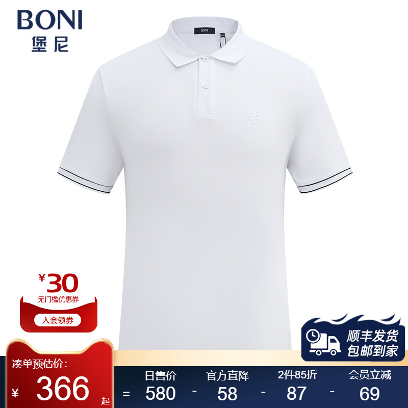 堡尼春夏新品商务翻领桑蚕丝混纺短袖T恤休闲净色Polo衫LR311C81B