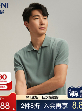 BONI/堡尼24春夏新款休闲浅绿色翻领横机棉混纺短袖T恤LR244B11B