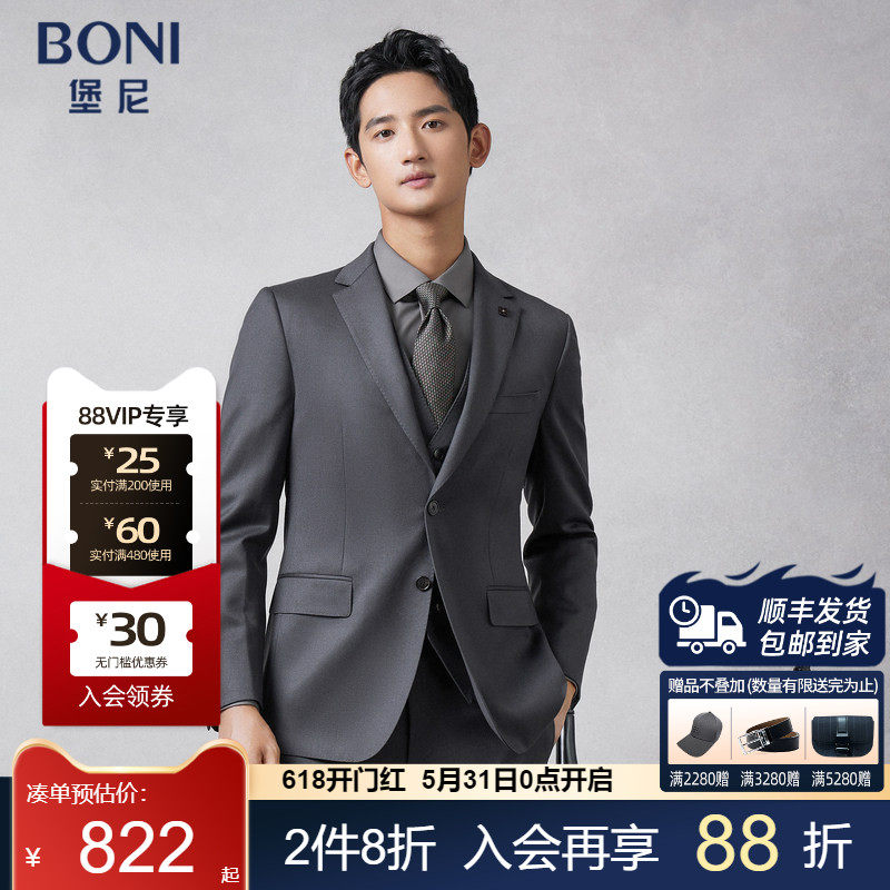 BONI/堡尼秋冬新品羊毛混纺西服套装商务外套西装西裤男AQ582131A