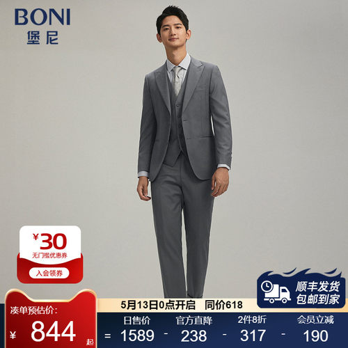 BONI/堡尼春夏新品商务西服套装净色全羊毛西装男士西裤AR183001A