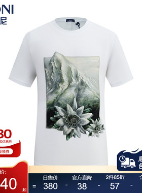 堡尼春夏新品男士圆领棉混纺短袖T恤时尚印花休闲体恤衫LR411F22C