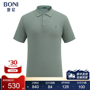 LR245F42B T恤休闲净色Polo衫 堡尼春夏新品 商务翻领挑孔棉混纺短袖