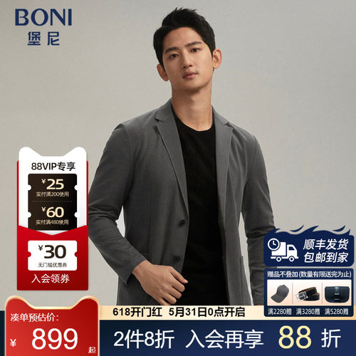 BONI/堡尼春夏新款灰绿色平驳领棉混纺针织单西上装CR145011B