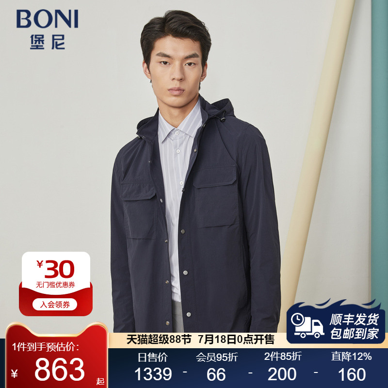 BONI/堡尼新品茄克男士商务