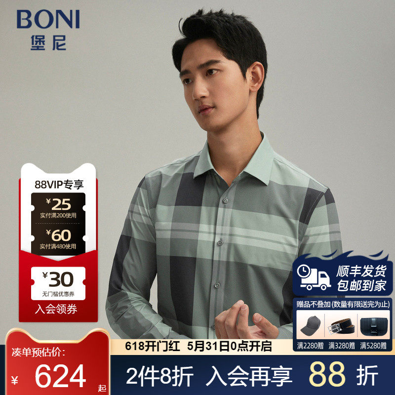 BONI/堡尼春夏商务正装灰绿色方领格纹锦纶混纺长袖衬衫GR245291B