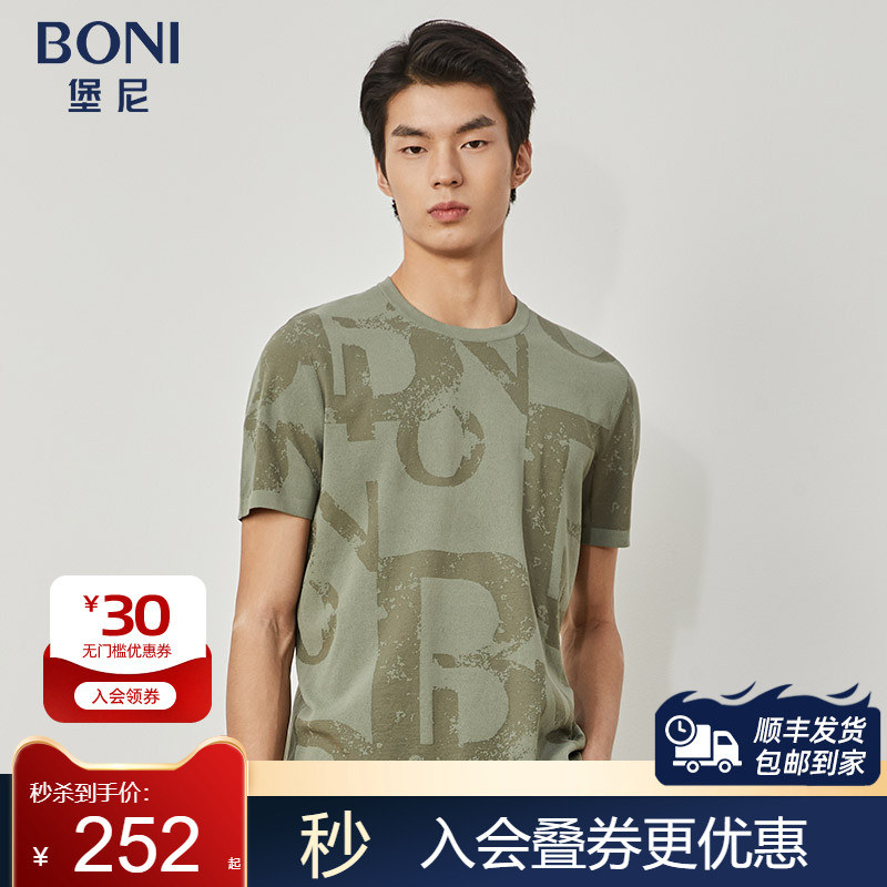 BONI短袖时尚青年印花T恤