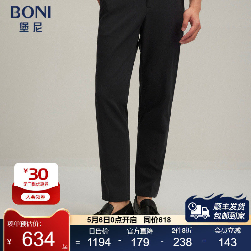 BONI/堡尼春夏新品混纺修身休闲裤商务净色直筒裤男长裤TKR45001A