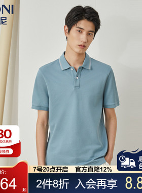 BONI/堡尼春夏新品商务翻领POLO衫丝棉短袖休闲T恤男士LN387C63B
