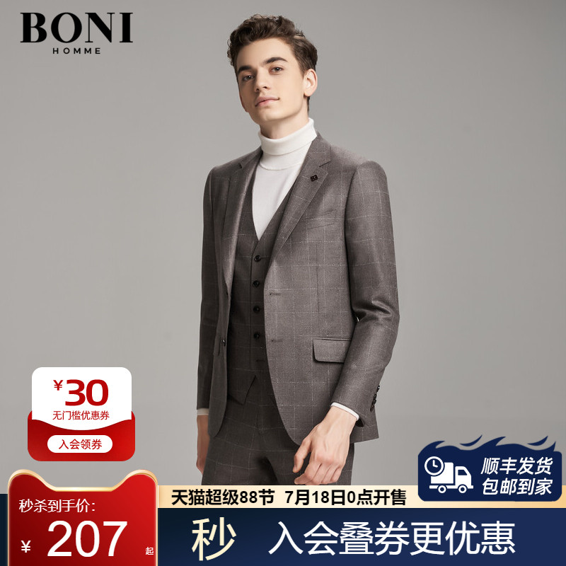 BONI西服套装商务羊毛韩版格纹