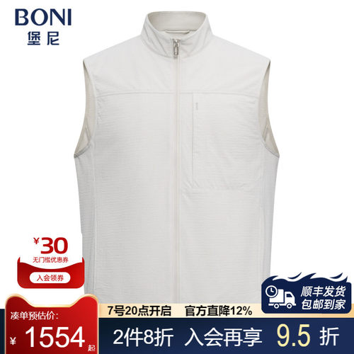堡尼春夏新品拉链立领马甲棉混纺休闲马夹净色无袖外套FT236M61B