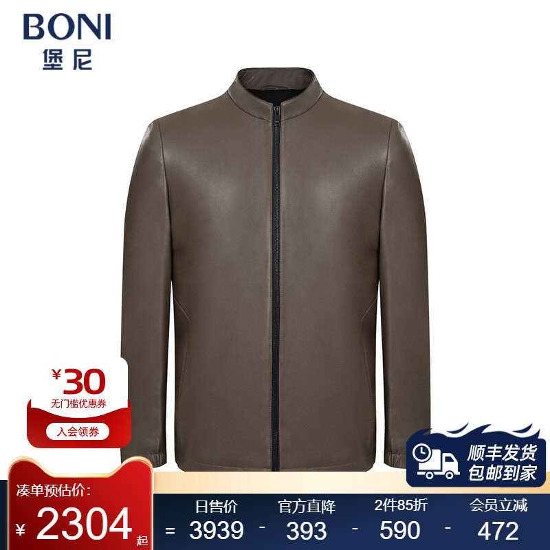 堡尼秋冬新品商务立领保暖外套羊皮短款单皮衣男士上衣TOO32071B