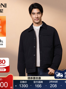 BONI/堡尼秋冬新品商务保暖翻领外套净色休闲短款羽绒服TEU80081B