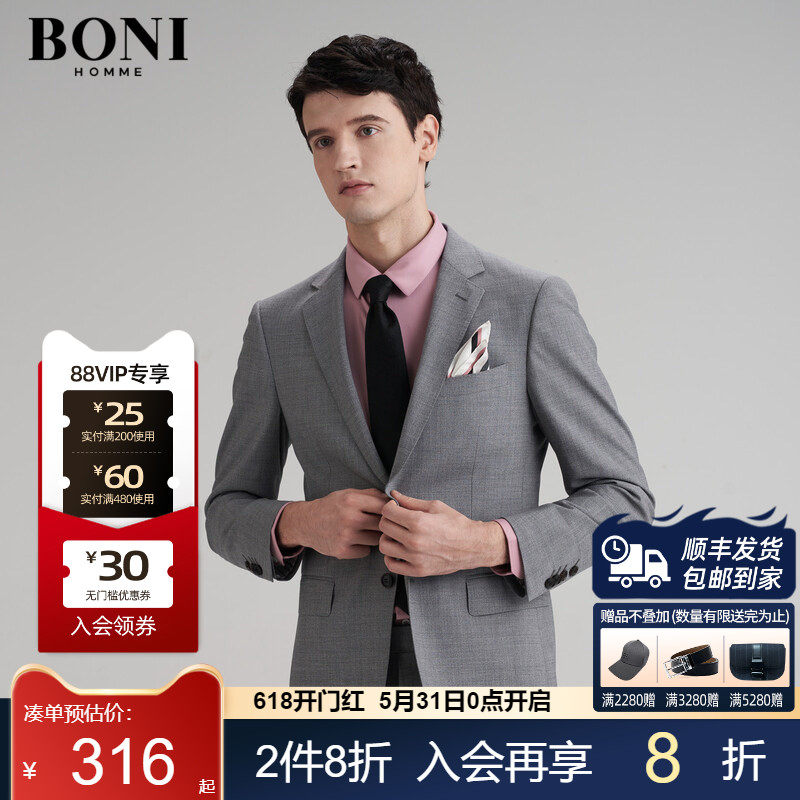 BONI/堡尼商务休闲西服灰色上衣男士羊毛混纺西装外套 AJ183091A