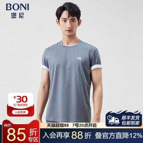 BONI/堡尼2023春夏新品休闲圆领体恤衫混纺商务短袖T恤LP287B53B