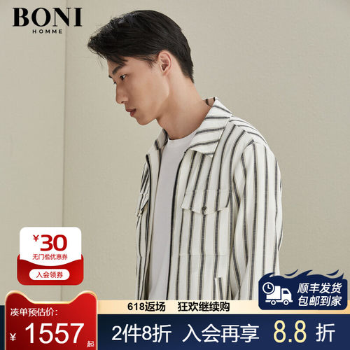 BONI/堡尼新品茄克男士商务夹克休闲简约外套竖条纹上装FL236001B