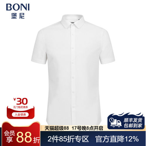 gn311a11b短袖衬衫堡尼