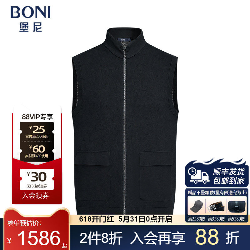 堡尼秋冬新品商务黑色立领马甲黑色拉链全羊毛开衫马夹JQ680M81B