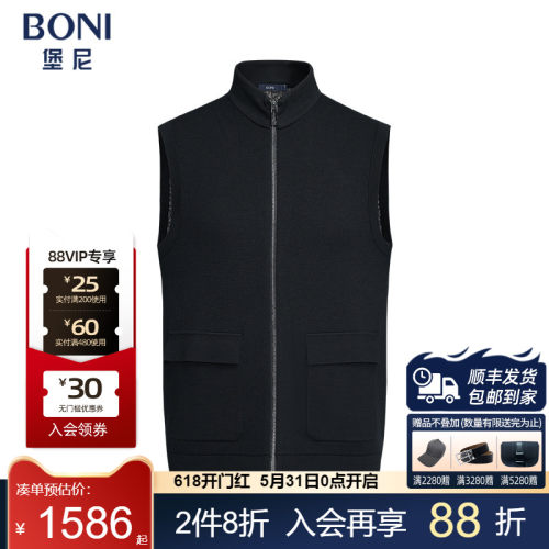 堡尼秋冬新品商务黑色立领马甲黑色拉链全羊毛开衫马夹JQ680M81B