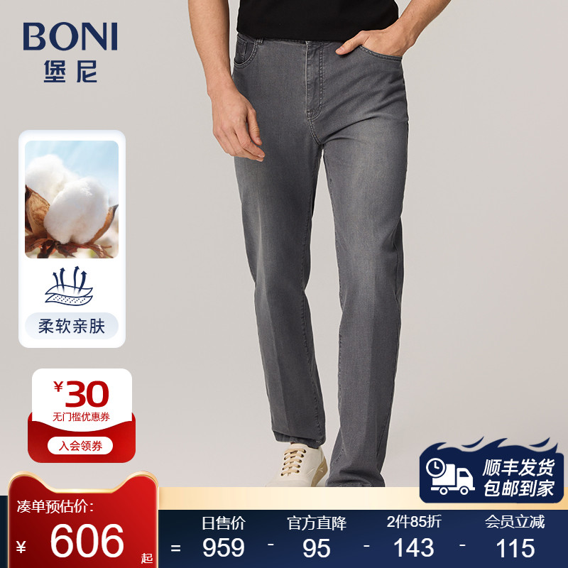 BONI/堡尼2023春夏新品棉麻混纺牛仔裤时尚修身休闲裤男KP283A01B