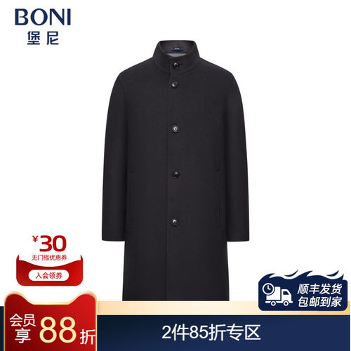 堡尼新品商务净色毛呢外套立领单排扣长款羊毛棉里大衣BS782091H