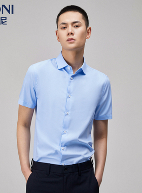 BONI/堡尼夏季新品商务短袖衬衫混纺修身衬衣净色上衣男GL366C21B