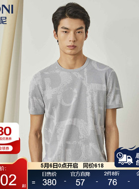 BONI/堡尼春夏新品商务浅灰色圆领体恤提花混纺短袖T恤LN284A02B