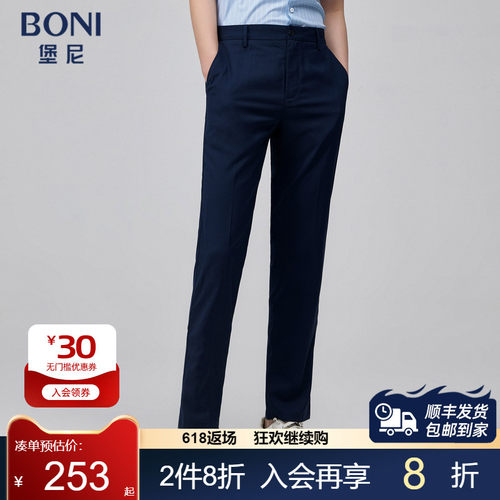 BONI/堡尼春夏新品长裤商务裤装时尚裤子男士弹力休闲裤KL361261B