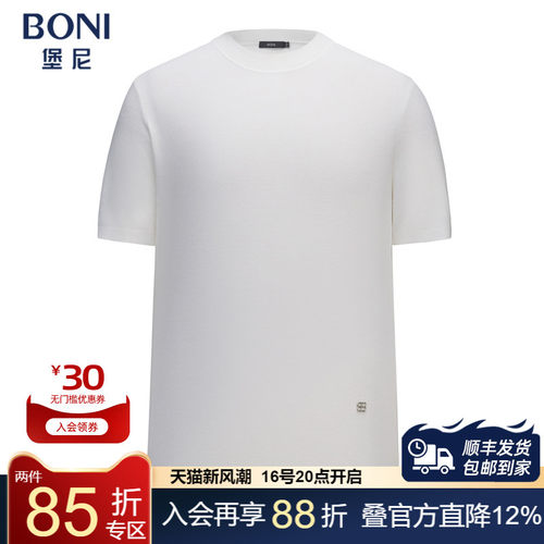 堡尼新品商务针织短袖半高领套头羊毛混纺T恤休闲内搭男LS511G41B