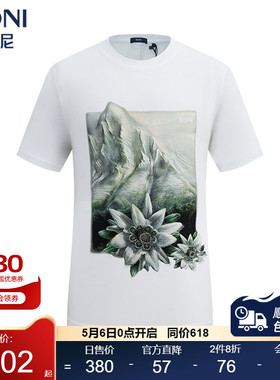 堡尼春夏新品男士圆领棉混纺短袖T恤时尚印花休闲体恤衫LR411F22C
