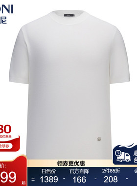 堡尼新品商务针织短袖半高领套头羊毛混纺T恤休闲内搭男LS511G41B