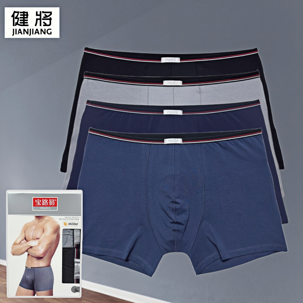 宝路易男士莫代尔面料平角内裤