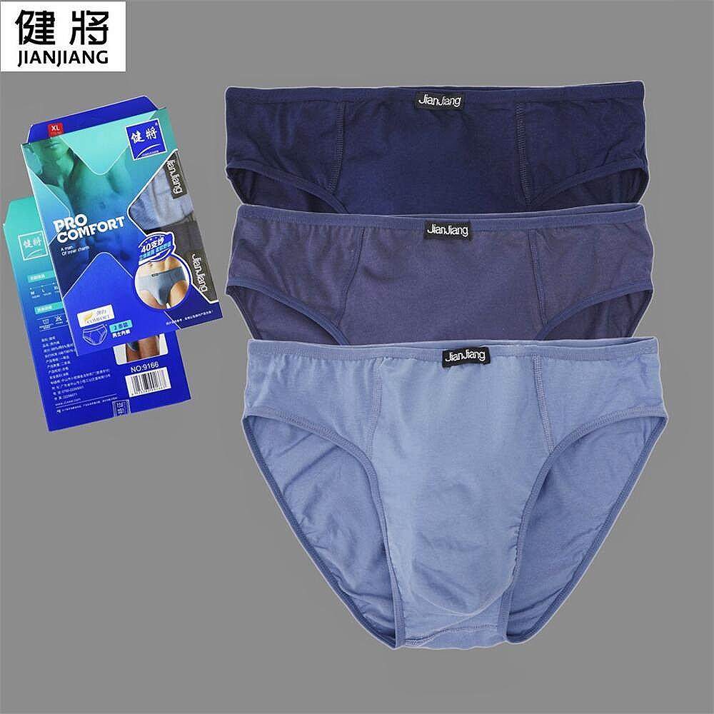 男士内裤正品健将三角裤弹力纯棉面料小细边中低腰单层短裤衩透气,女士内衣/男士内衣/家居服,男三角内裤,淘宝优惠券,粉丝福利购,淘宝优惠卷