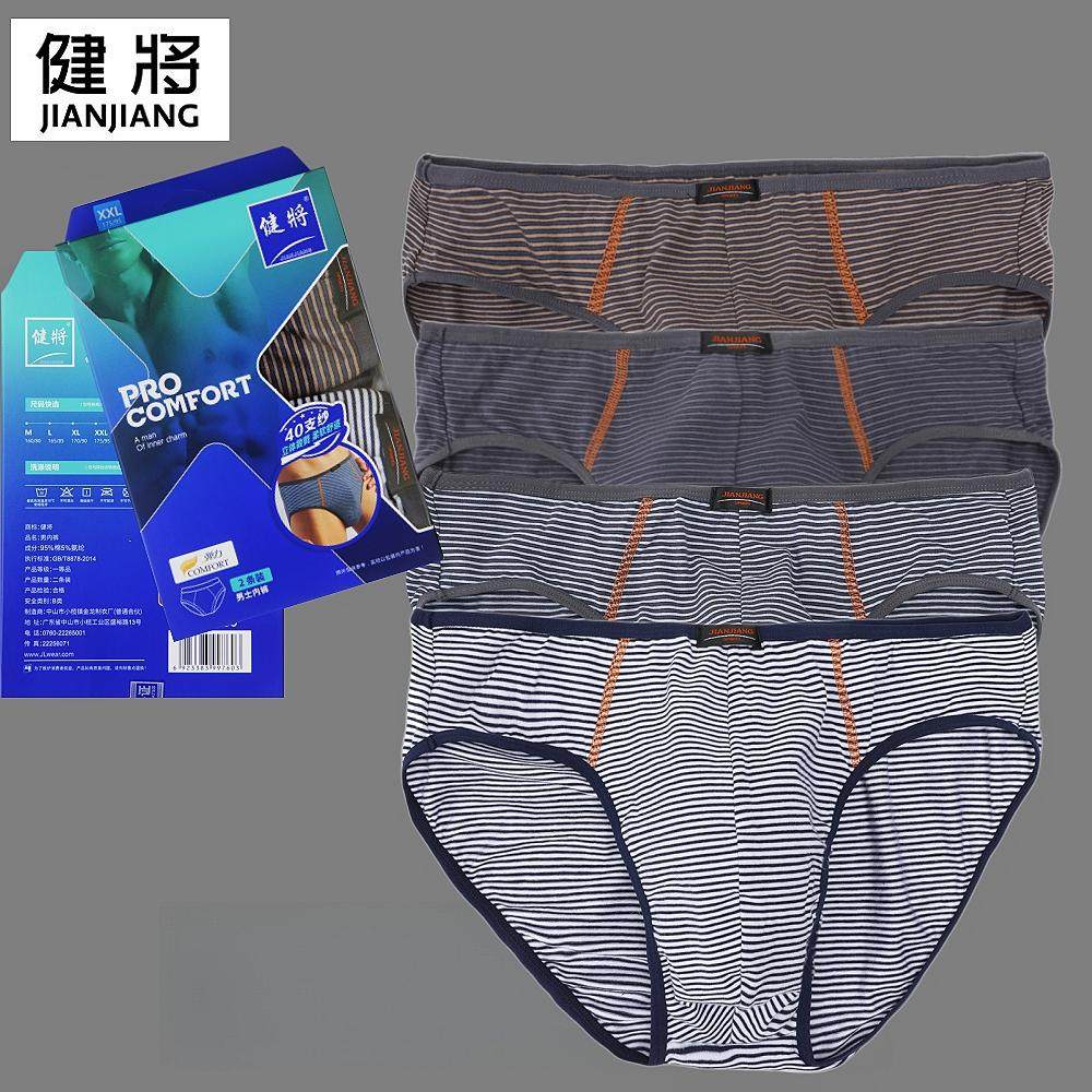 男士内裤正品健将三角裤弹力纯棉面料窄边腰带双层裆位男生短裤衩,女士内衣/男士内衣/家居服,男三角内裤,淘宝优惠券,粉丝福利购,淘宝优惠卷